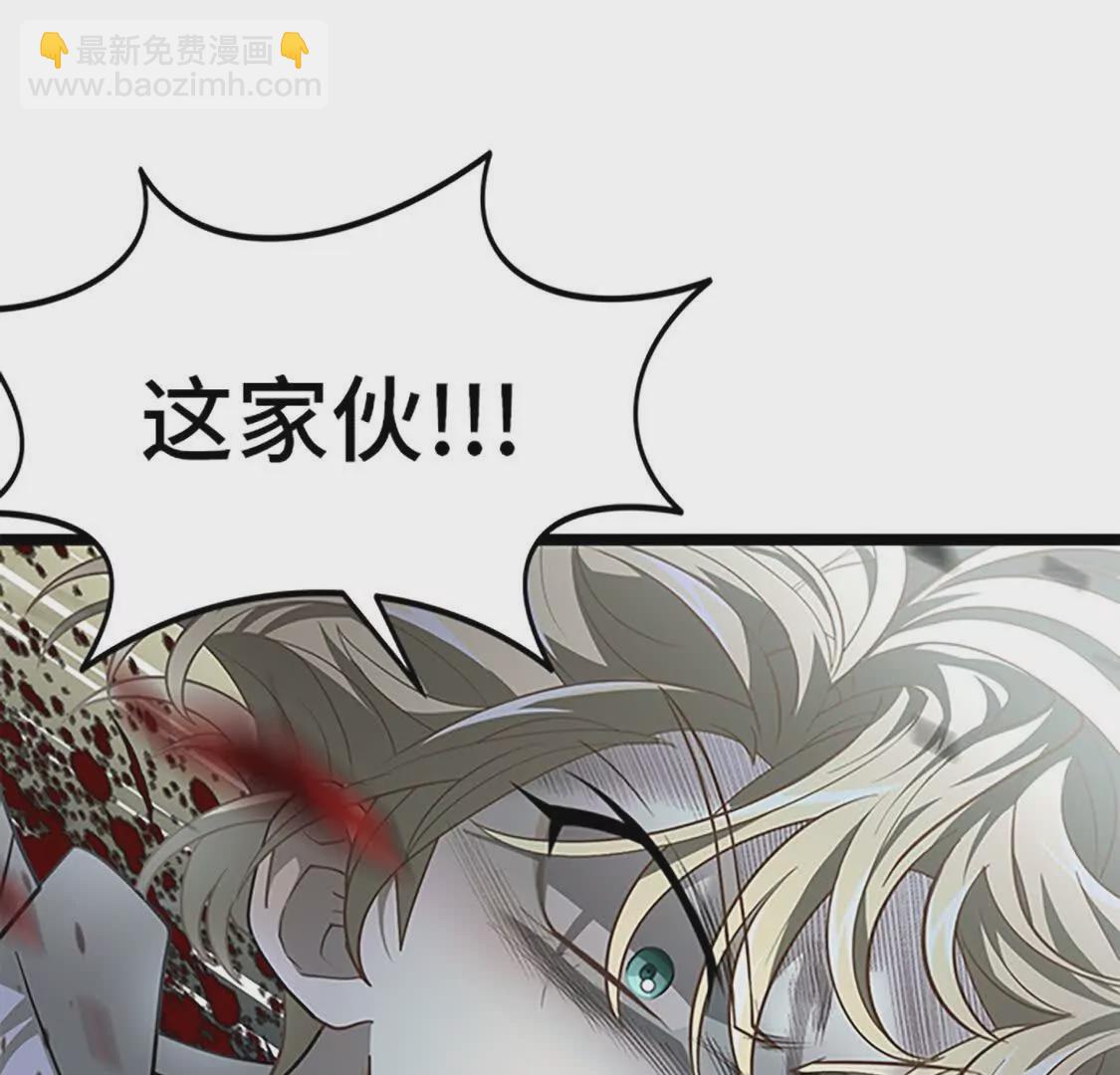 第60话 咬我吧(1/5)-第2话