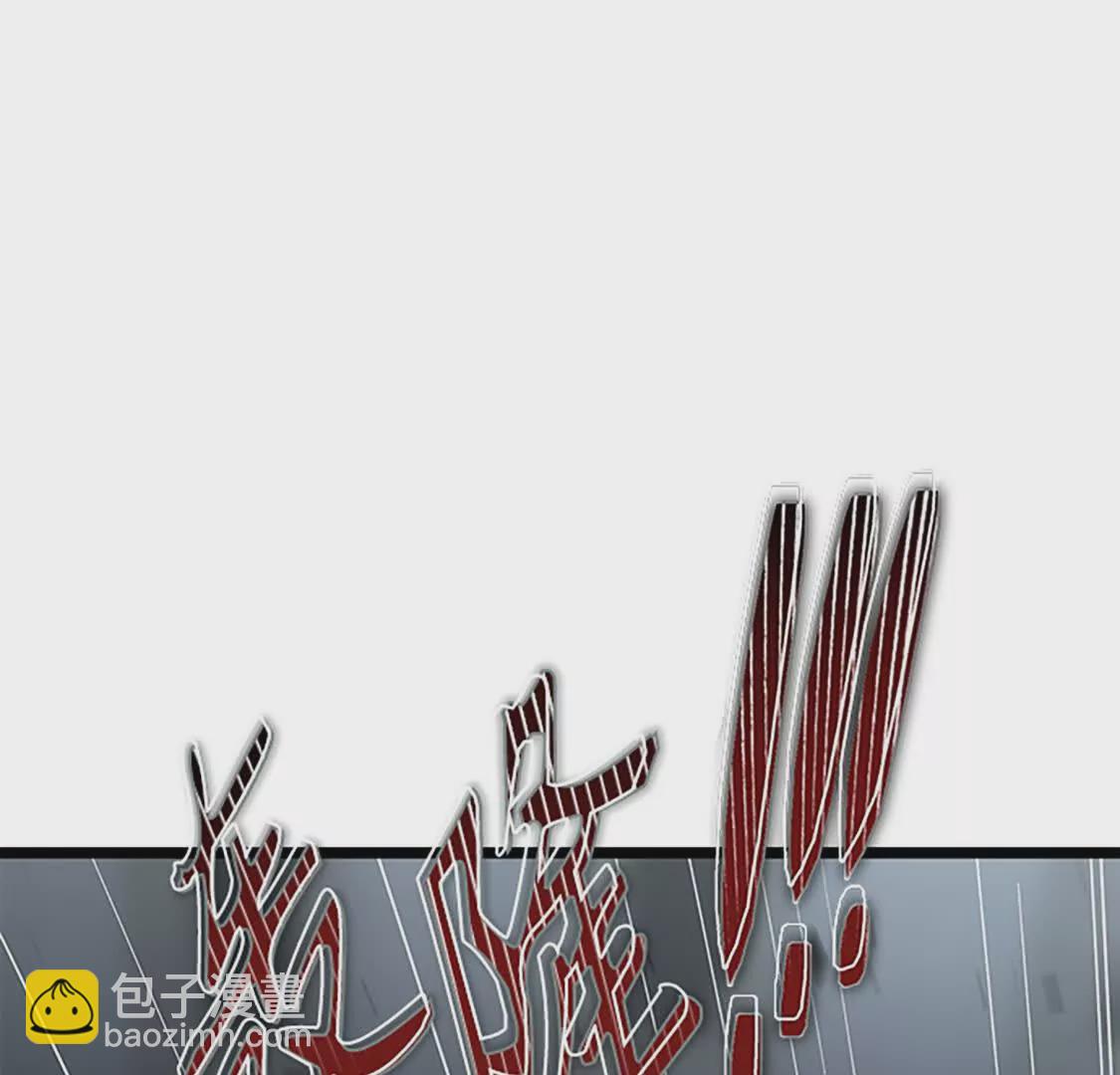 第60话 咬我吧(1/5)-第2话