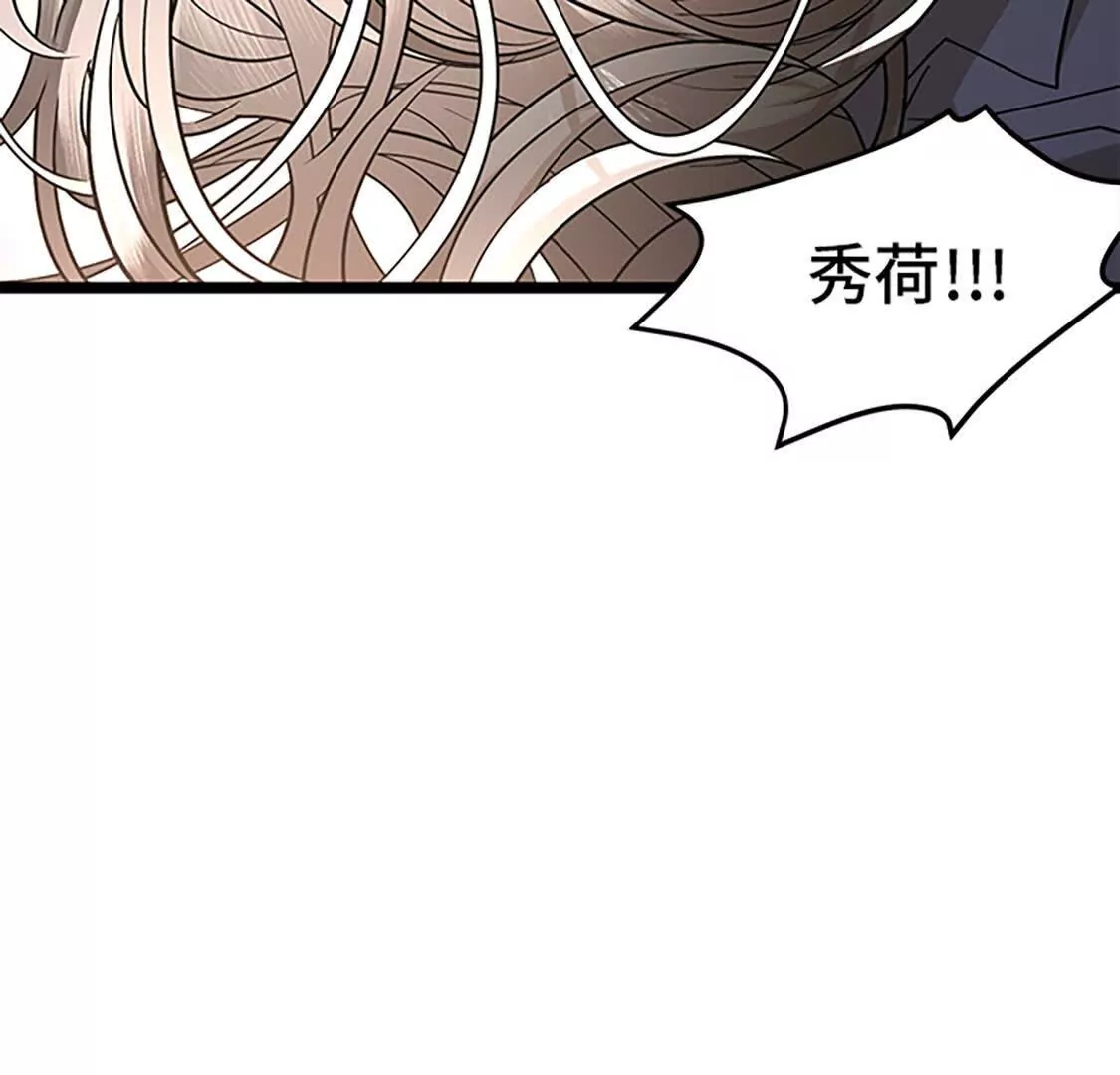 第60话 咬我吧(1/5)-第2话