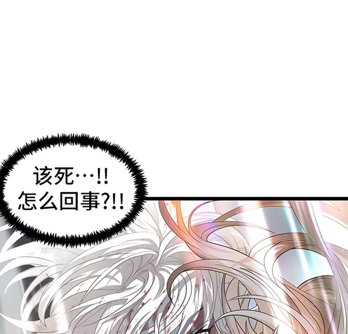 第60话 咬我吧(1/5)-第2话