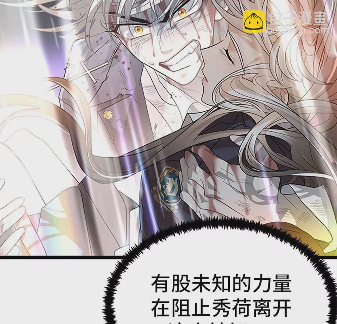 第60话 咬我吧(1/5)-第2话