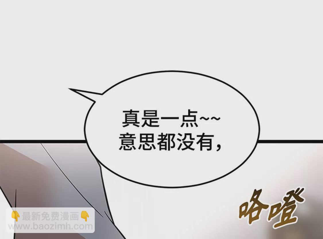 第70话 最终话(1/5)-第12话