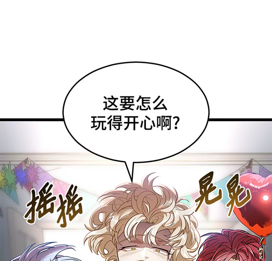 第70话 最终话(1/5)-第12话