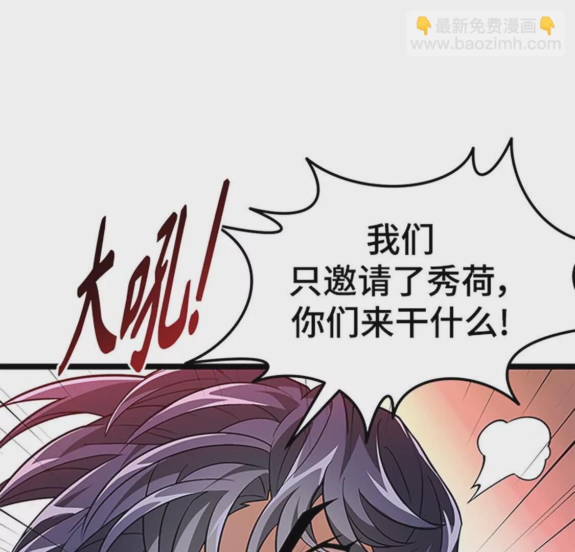 第70话 最终话(1/5)-第12话