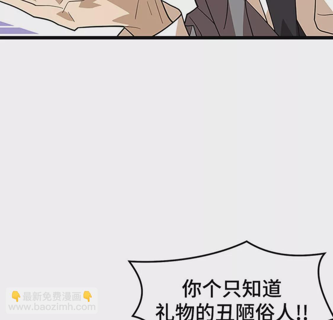 第70话 最终话(1/5)-第12话