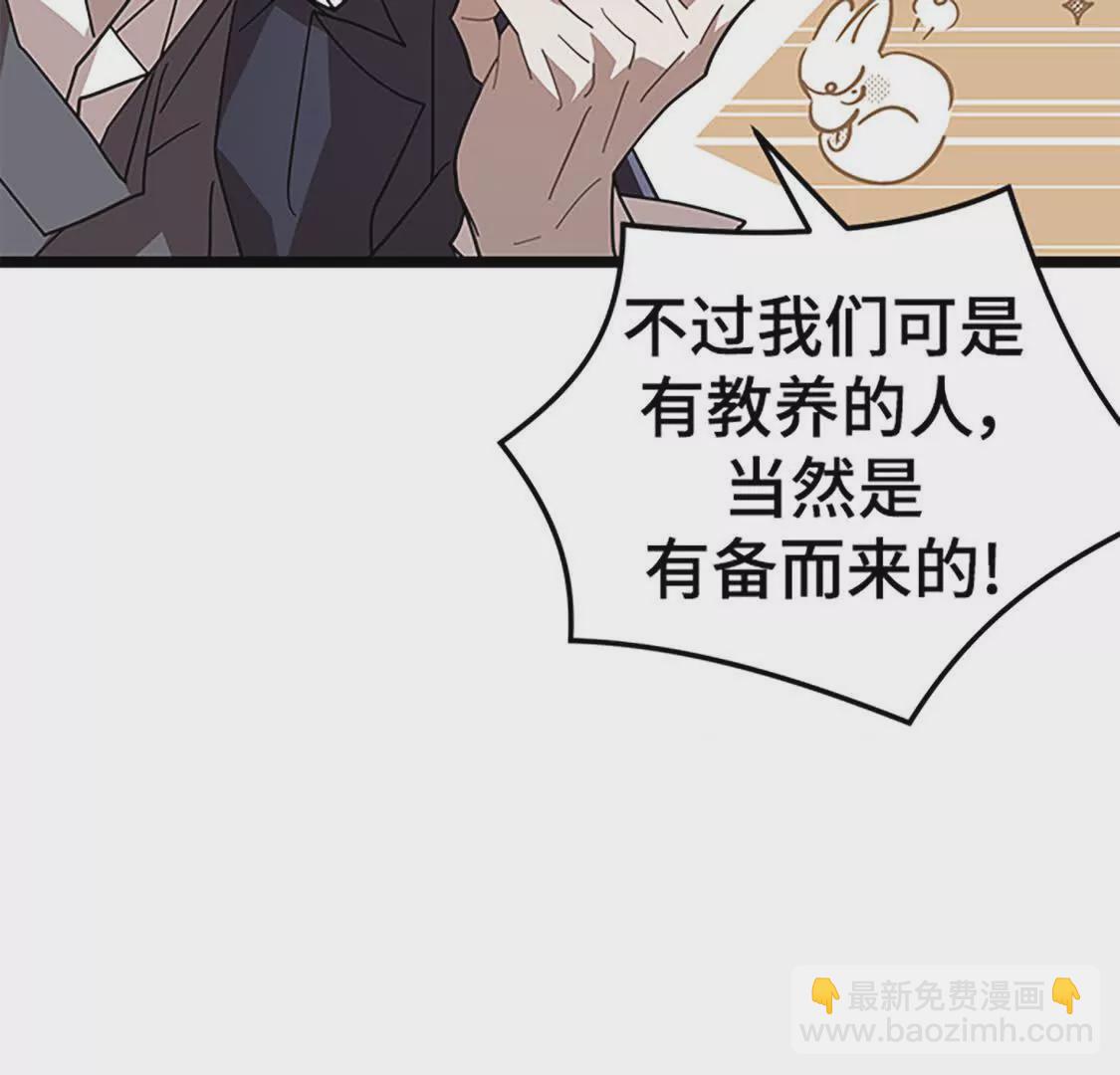 第70话 最终话(1/5)-第12话