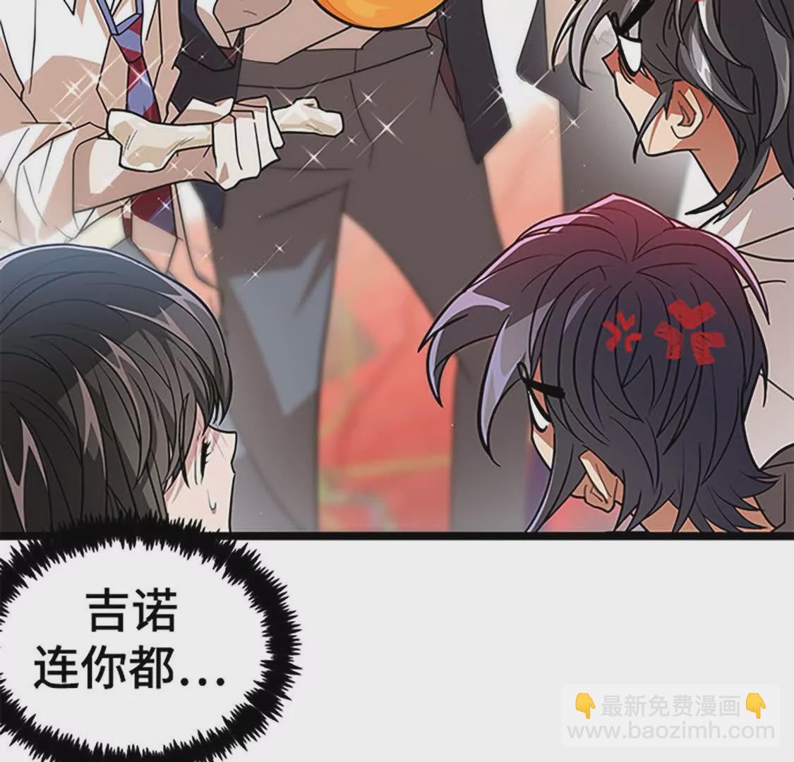 第70话 最终话(1/5)-第12话