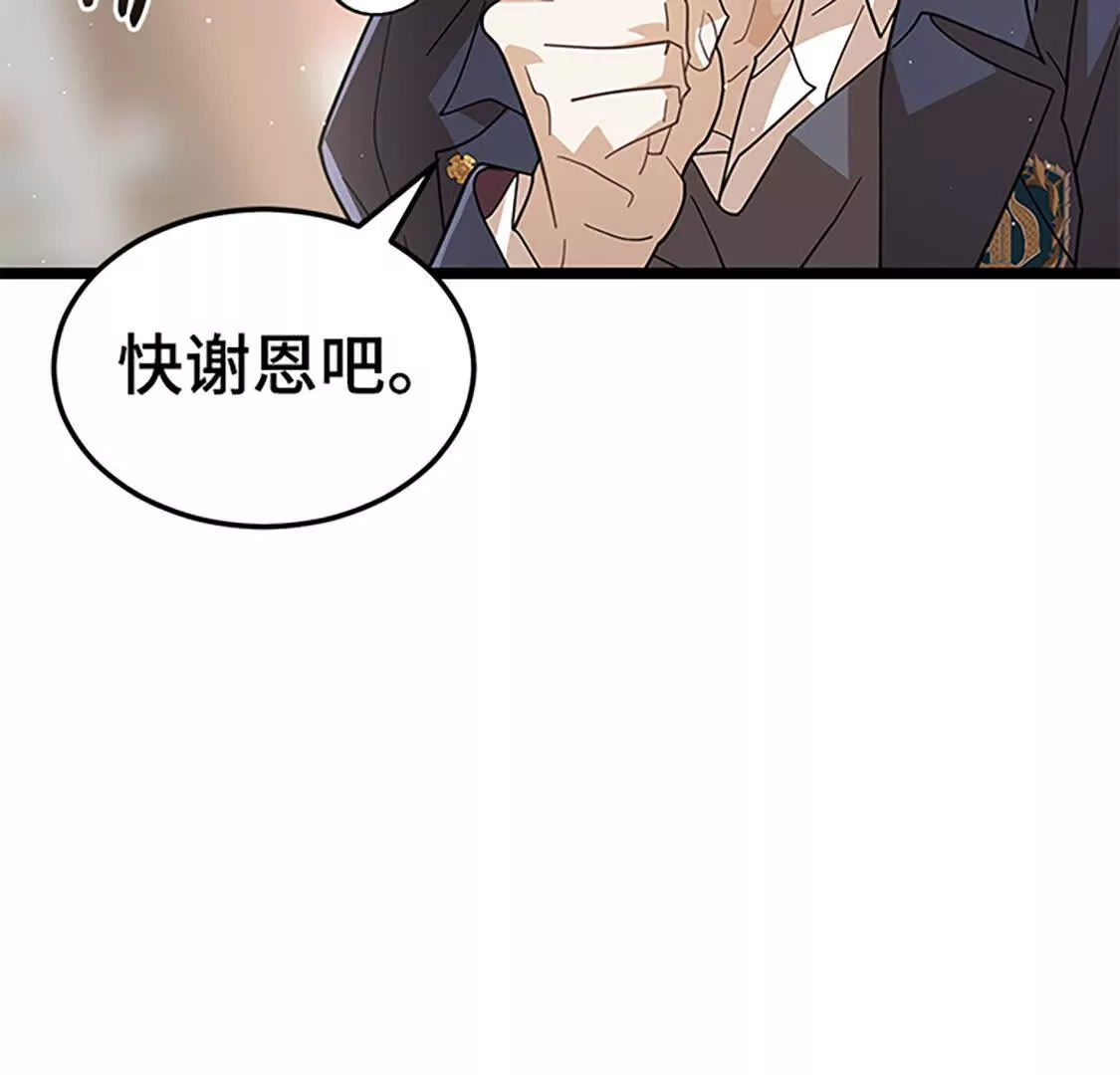 第70话 最终话(1/5)-第12话