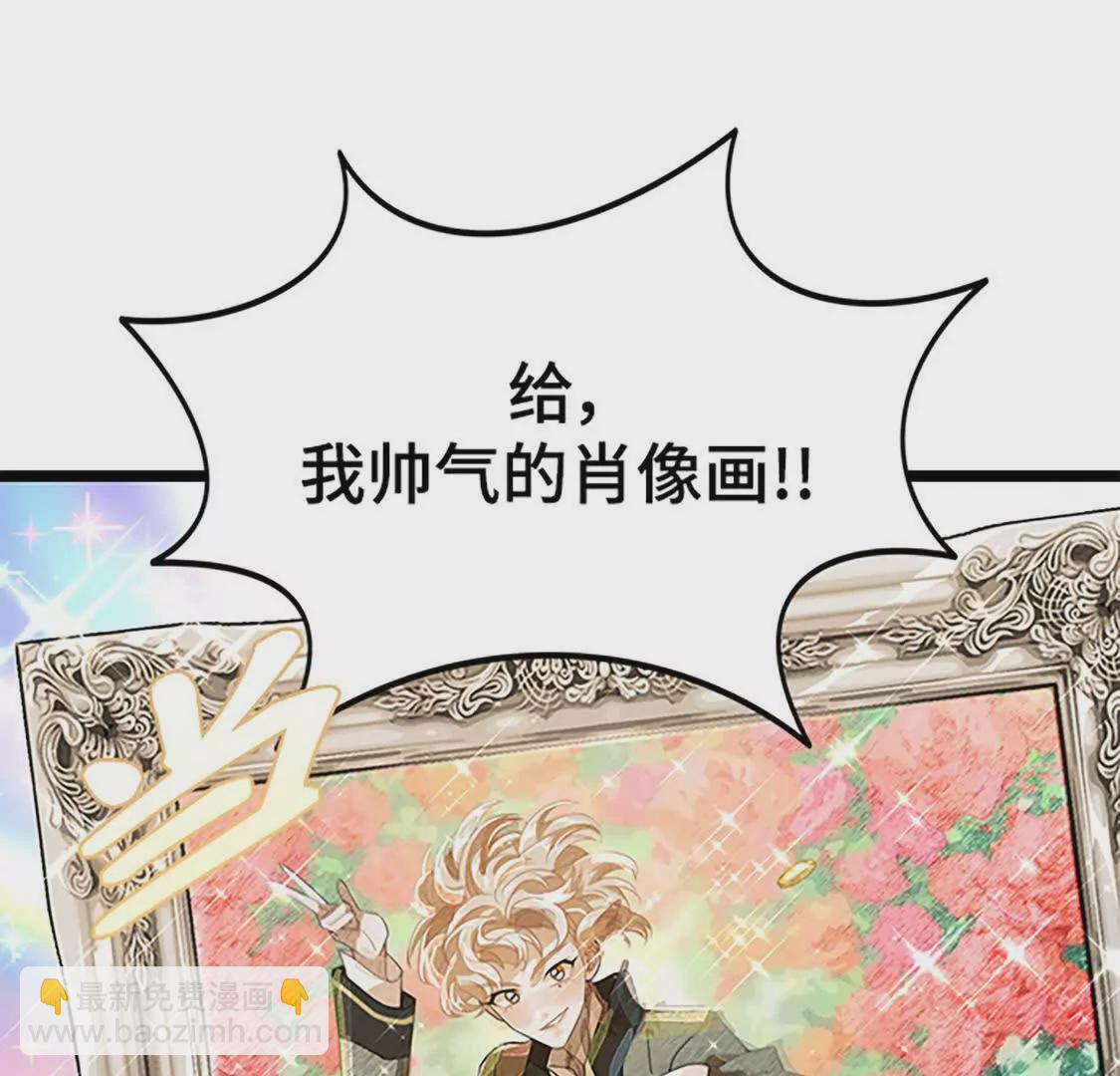 第70话 最终话(1/5)-第12话