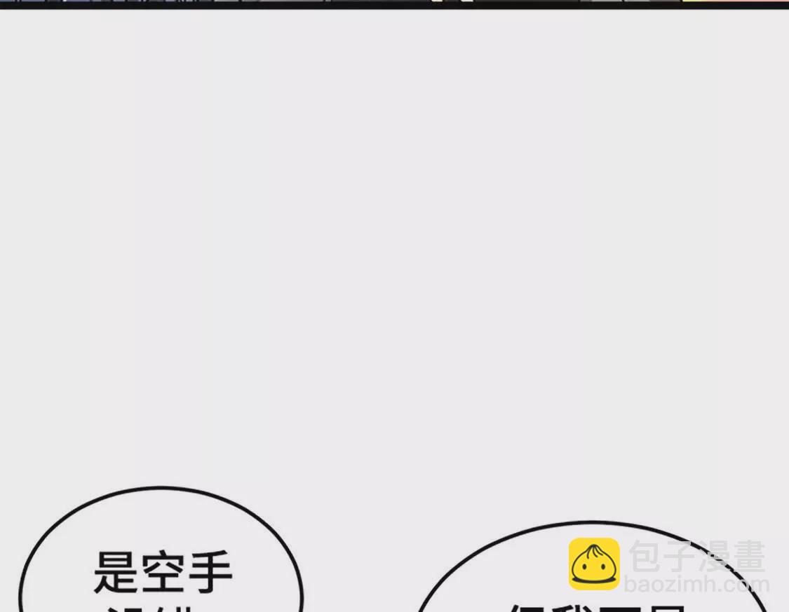 第70话 最终话(1/5)-第12话