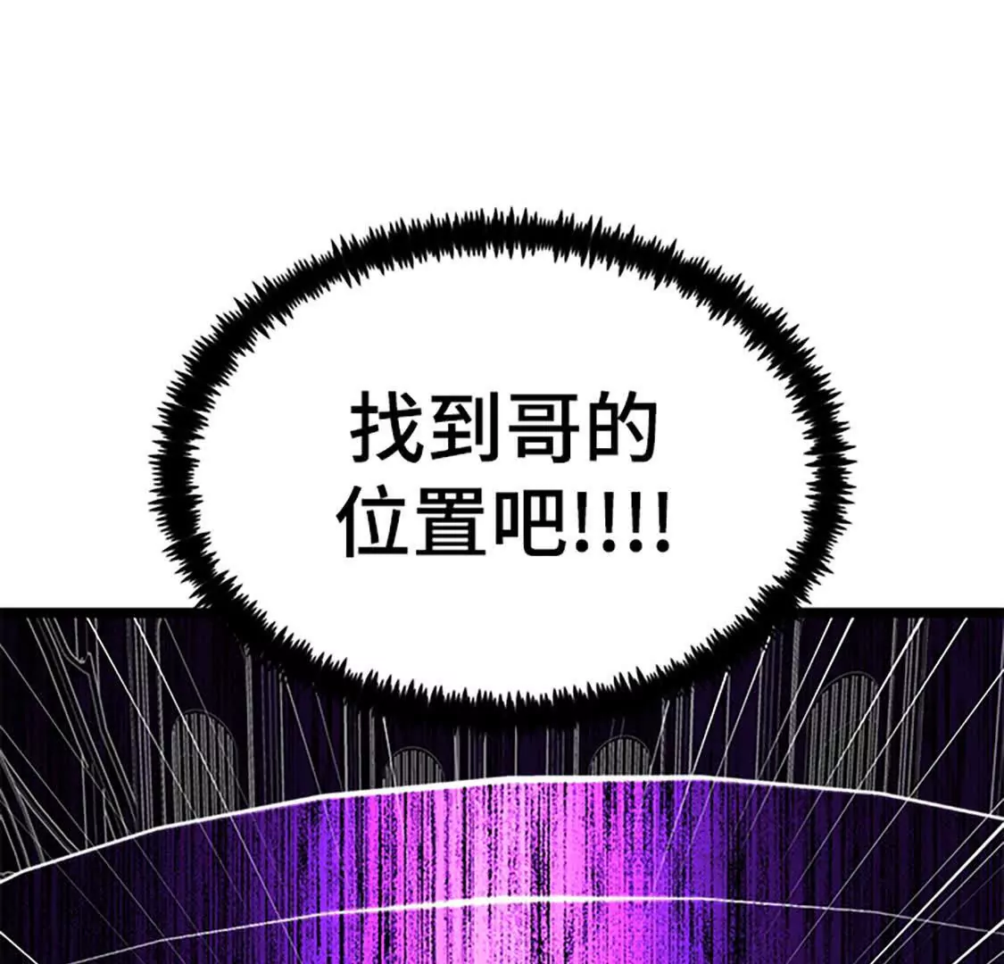 第64话 觉醒(1/5)-第6话