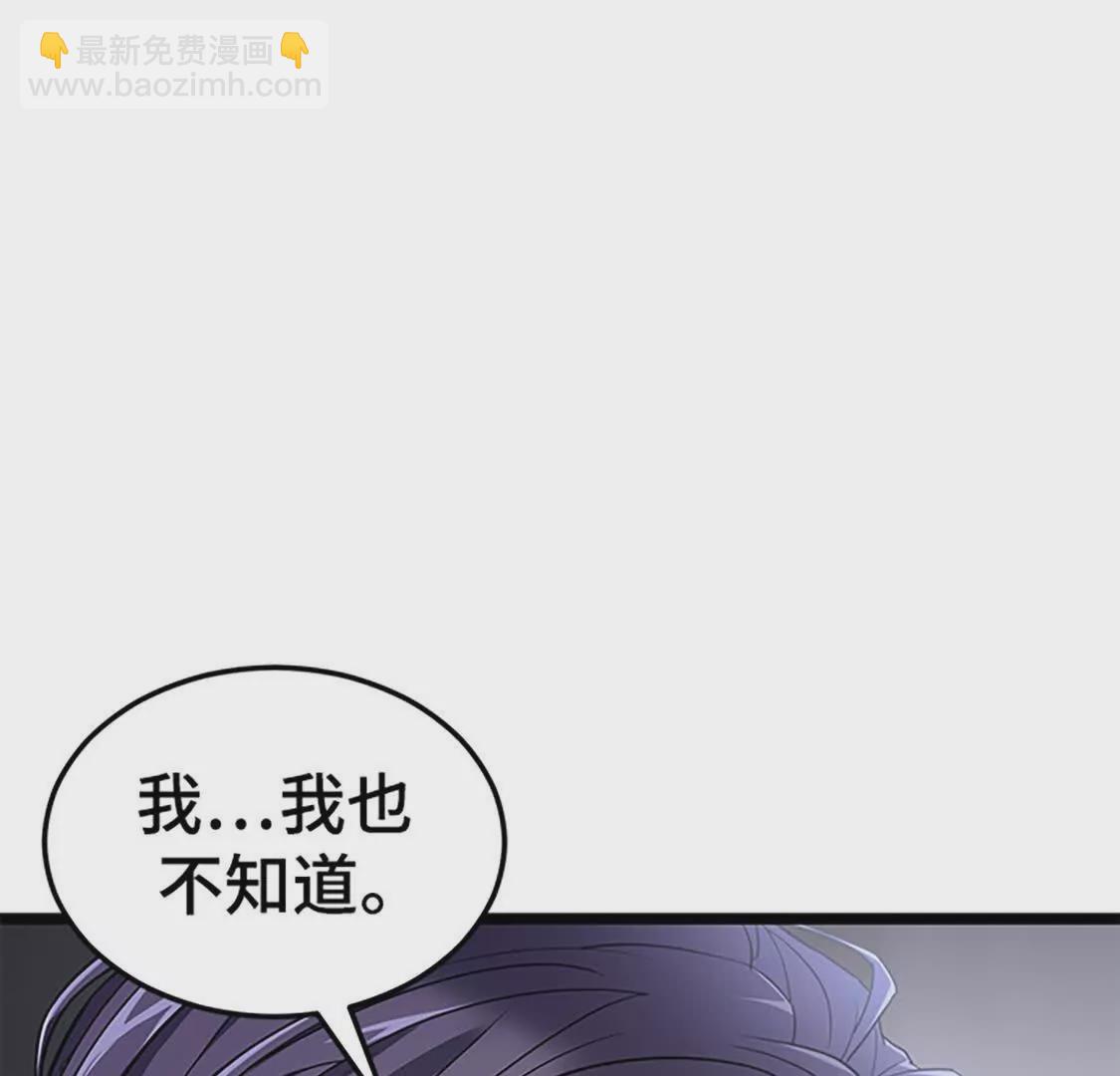 第64话 觉醒(1/5)-第6话