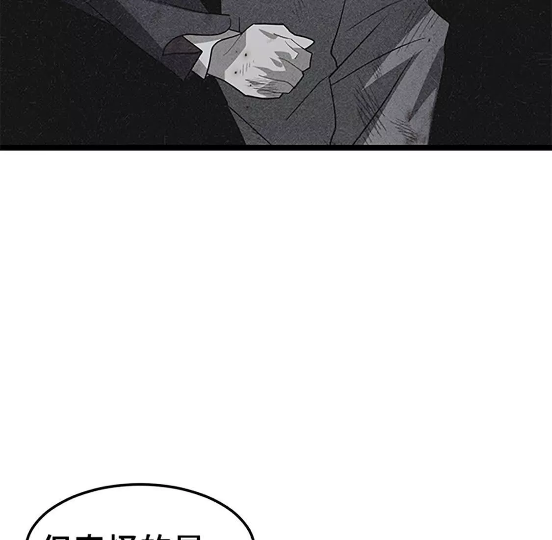 第64话 觉醒(1/5)-第6话