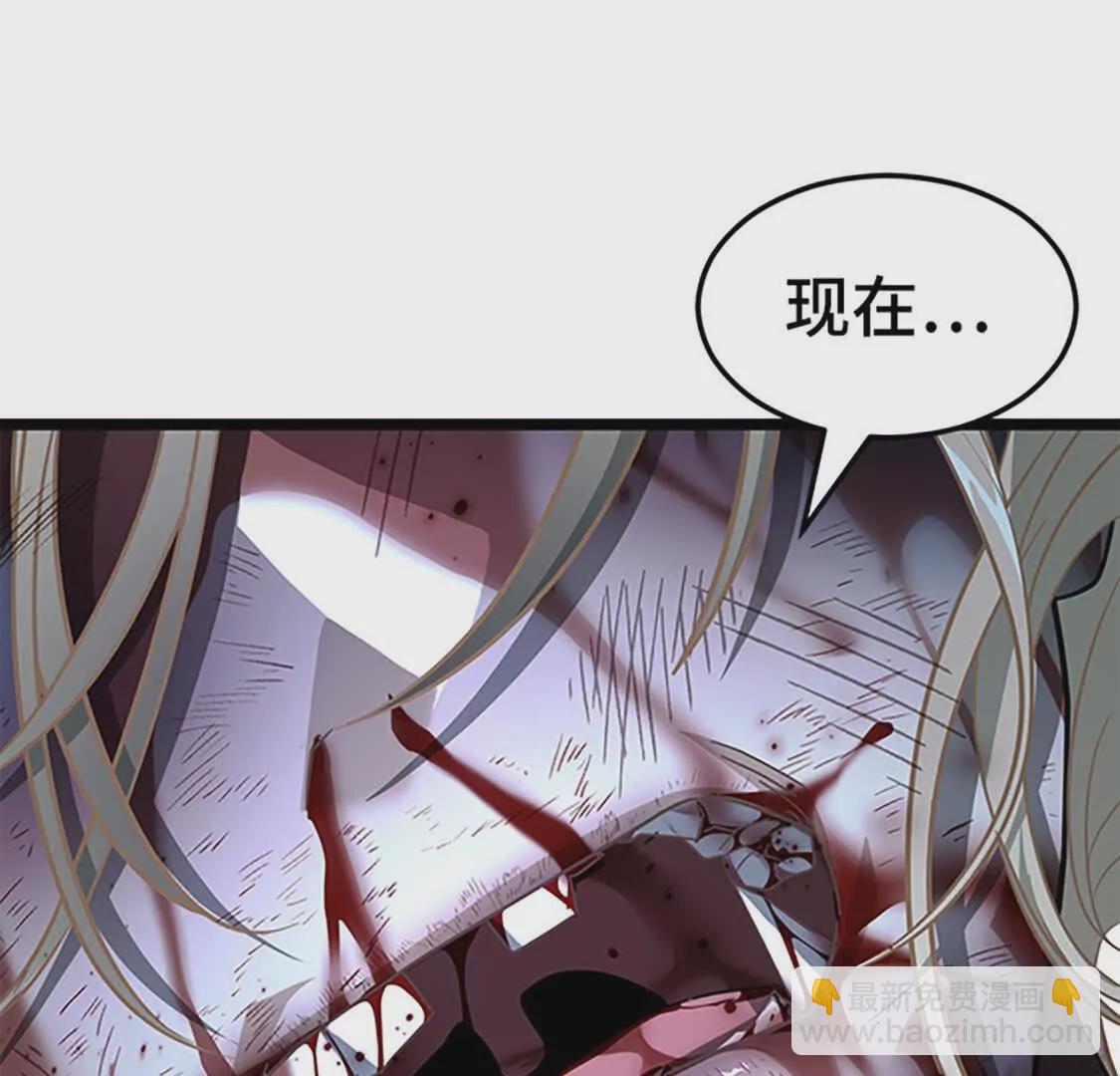 第66话 坍塌(1/4)-第8话