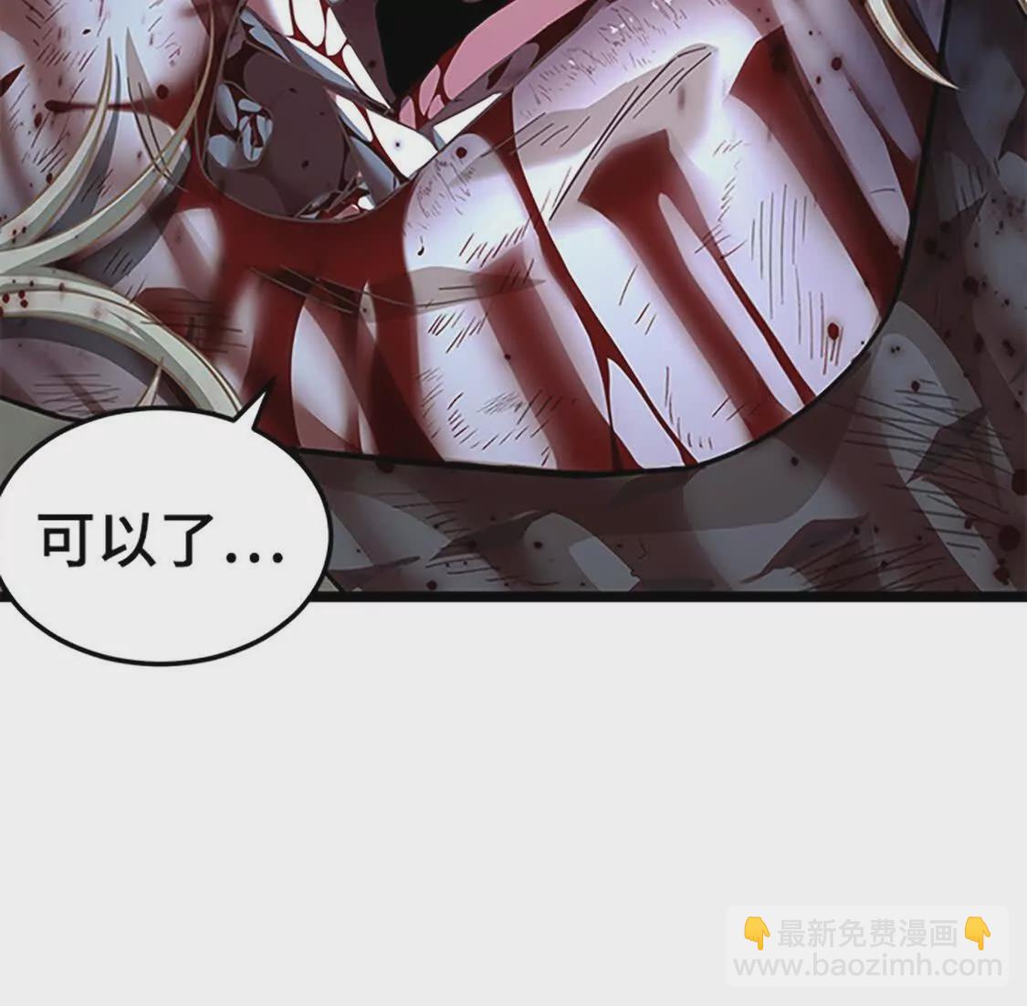 第66话 坍塌(1/4)-第8话