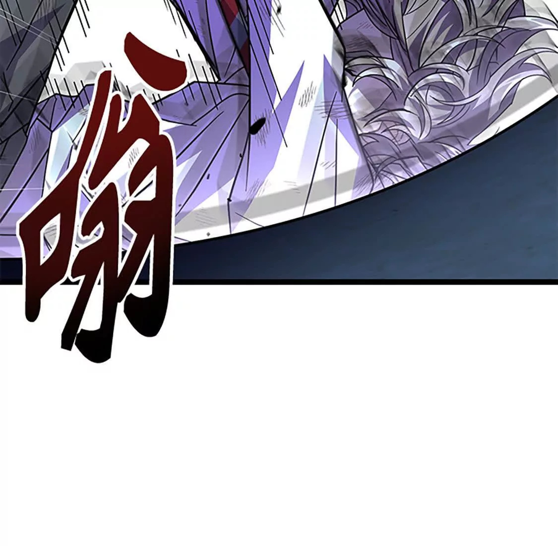 第66话 坍塌(1/4)-第8话