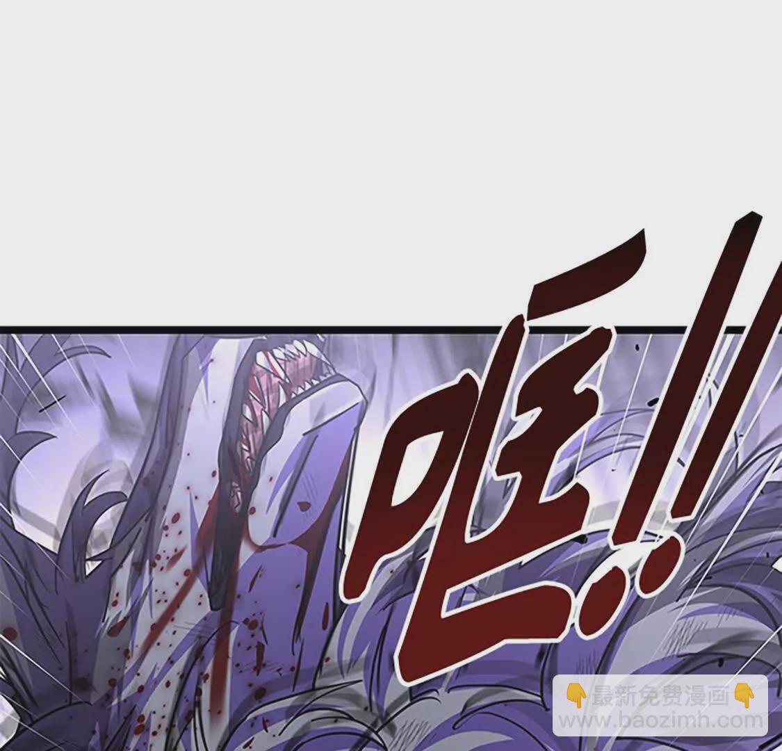 第66话 坍塌(1/4)-第8话