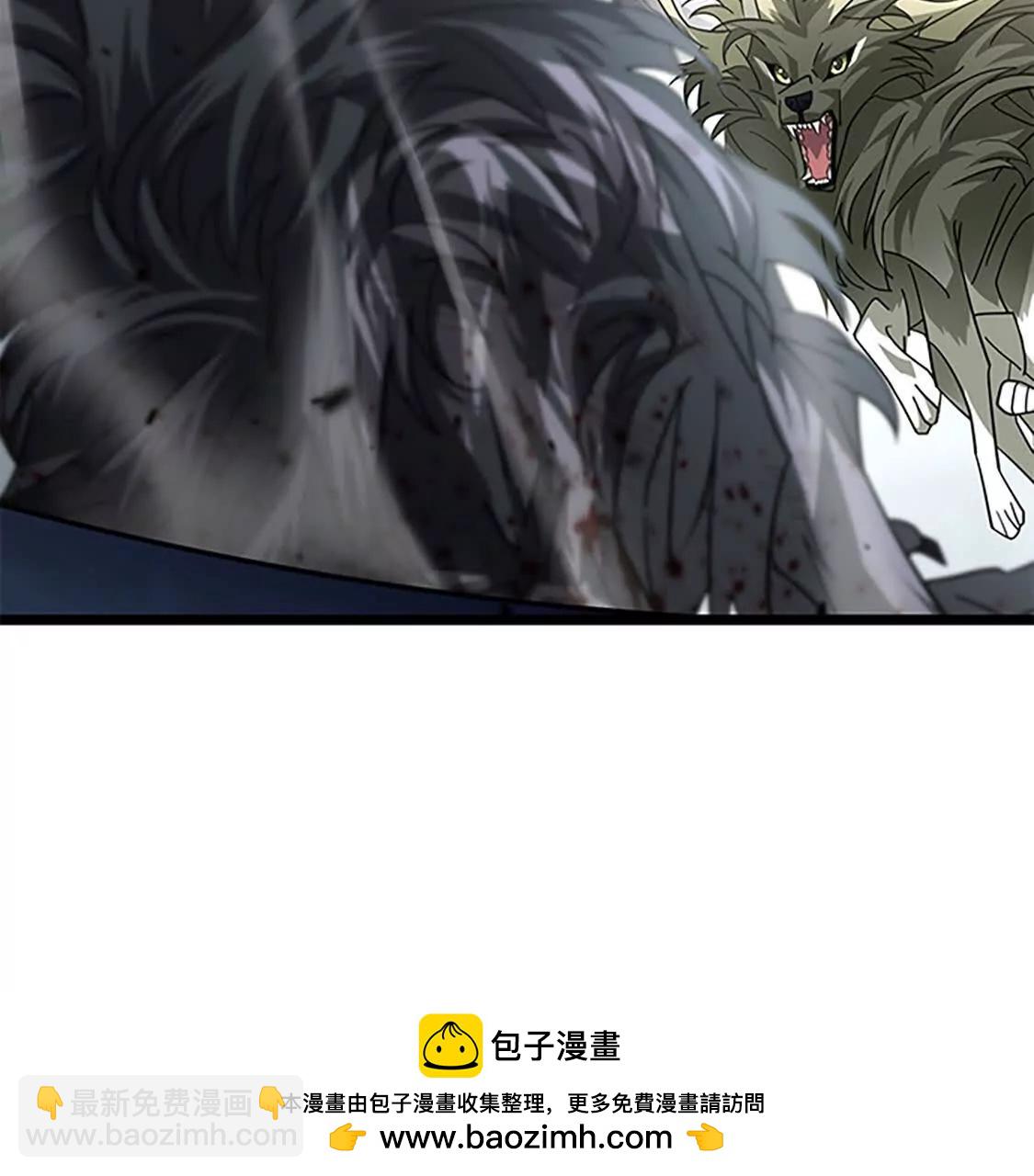 第66话 坍塌(1/4)-第8话