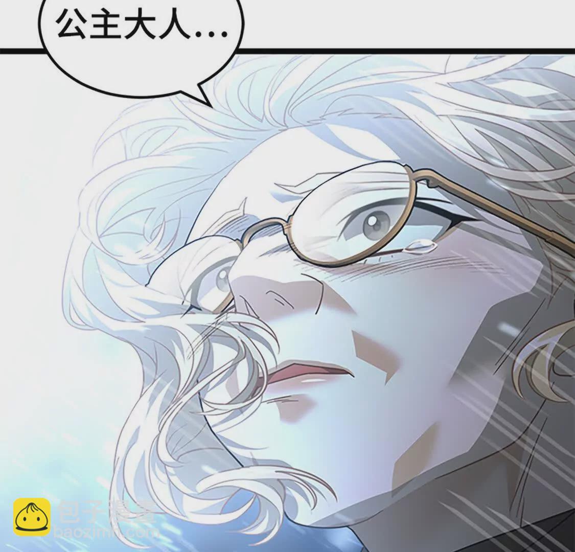 第68话 力量的资格(1/4)-第10话