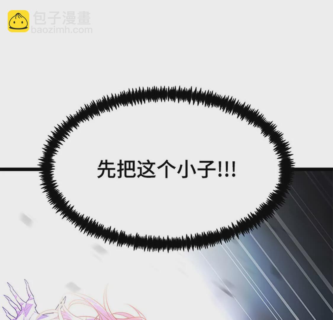 第68话 力量的资格(1/4)-第10话