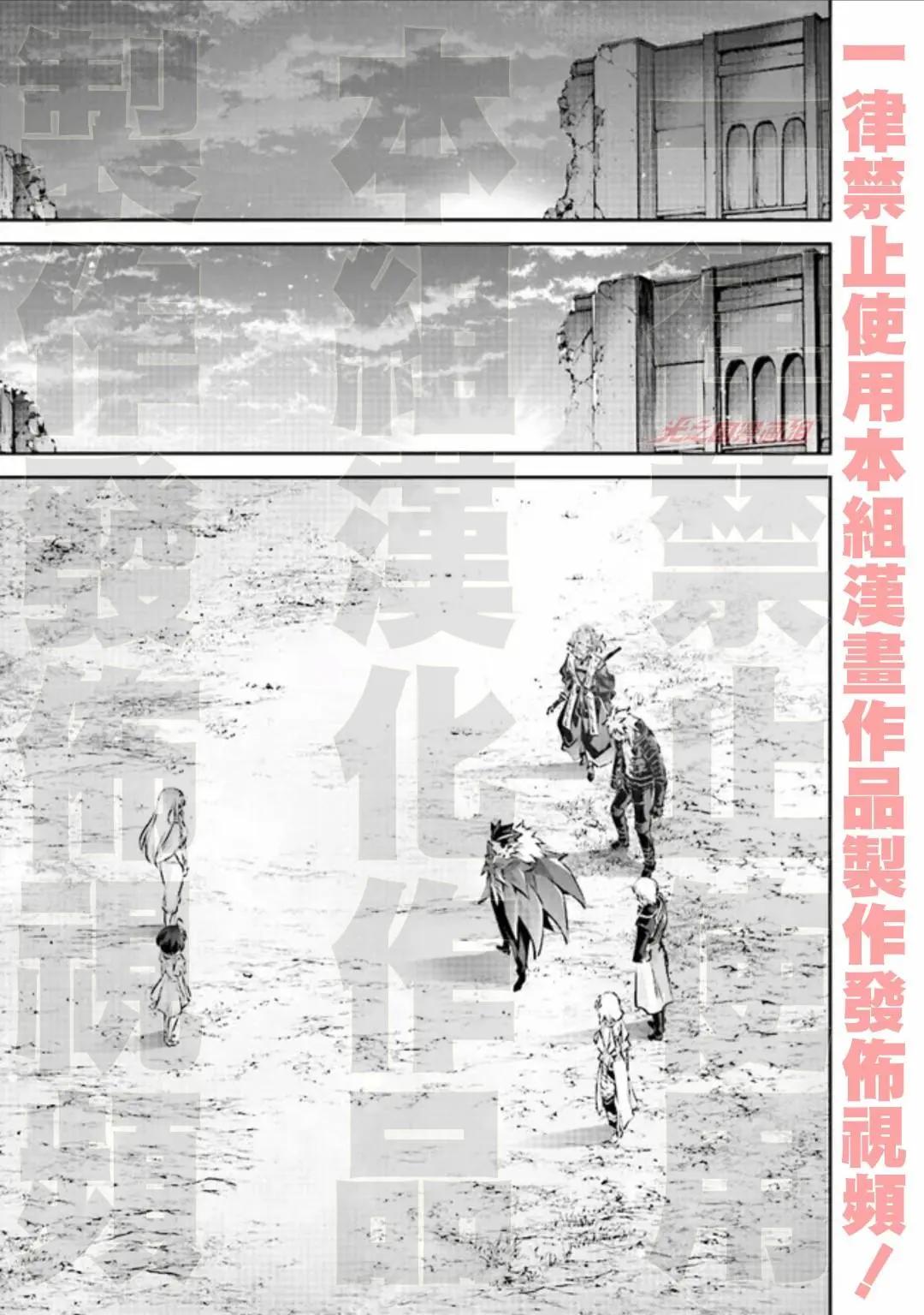 DARKNESS HEELS~Lili~ - 第5.3話 - 3