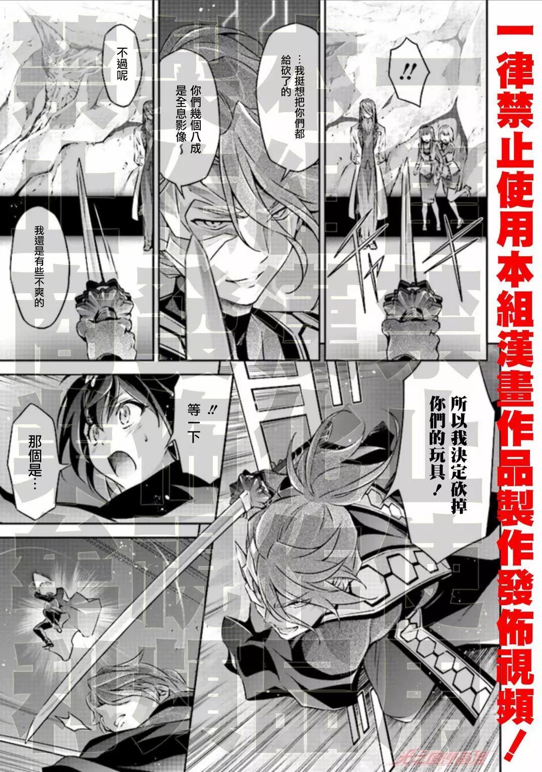 DARKNESS HEELS~Lili~ - 第04話 - 1
