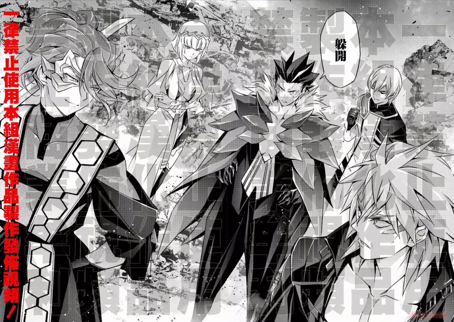 DARKNESS HEELS~Lili~ - 第04話 - 4