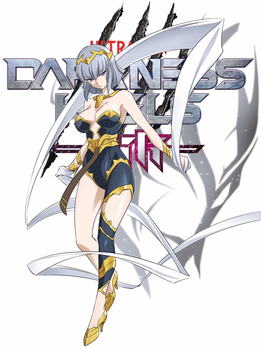 DARKNESS HEELS~Lili~  - 第2.1话 - 1