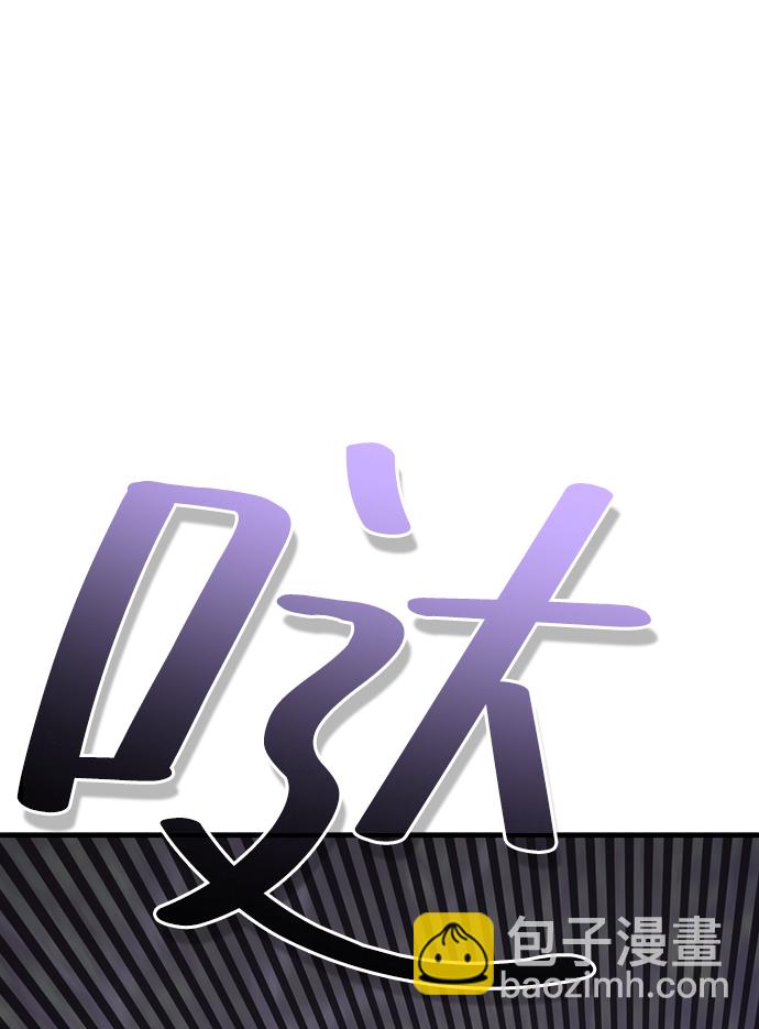 大神的致命一擊 - [第1話] 尹太陽(2/3) - 8