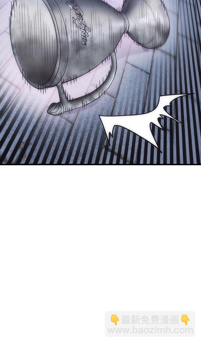 大神的致命一擊 - [第1話] 尹太陽(2/3) - 2