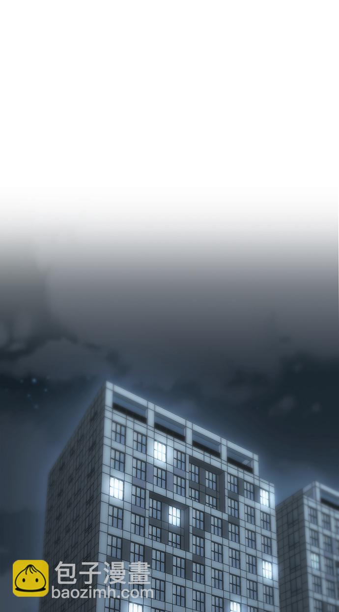 大神的致命一擊 - [第1話] 尹太陽(2/3) - 3