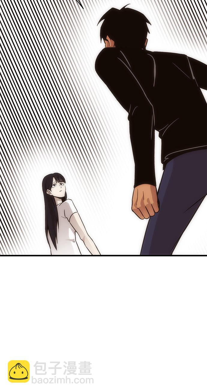 大神的致命一擊 - [第1話] 尹太陽(2/3) - 2