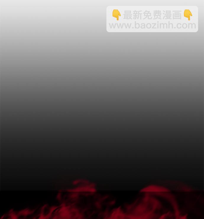 大神的致命一擊 - [第1話] 尹太陽(2/3) - 4