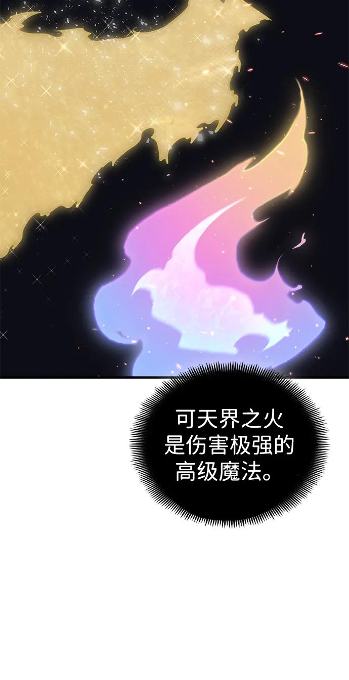 [第23话] 星琳（2）12