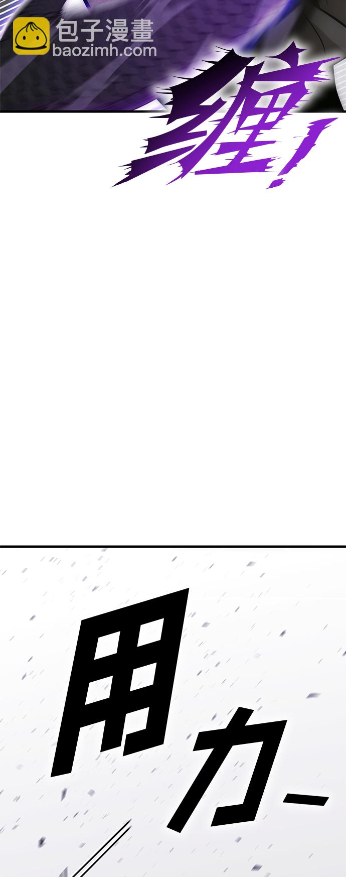 大神的致命一擊 - [第9話] 尋找寶珠（4）(2/3) - 3