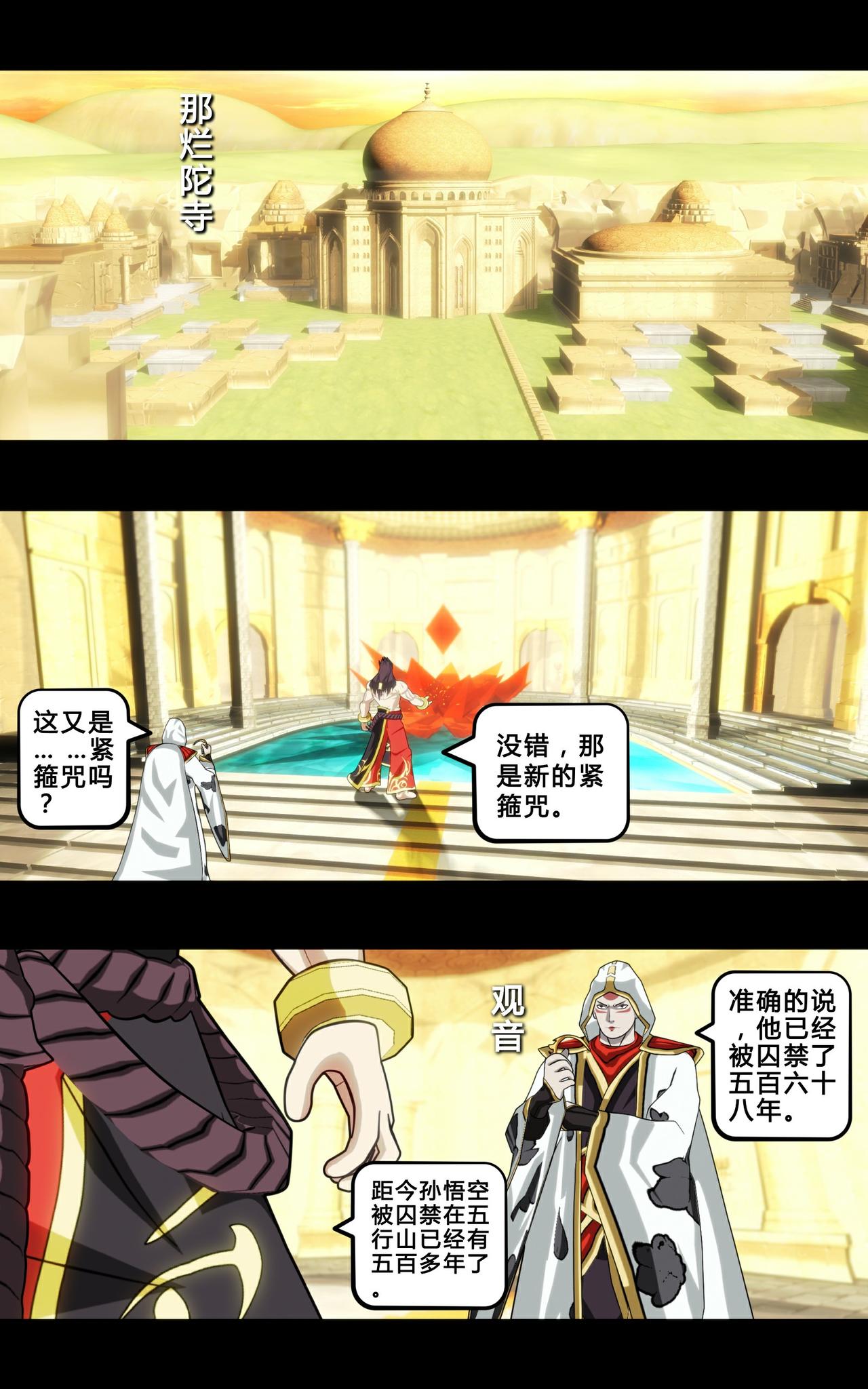 第十一话-第12话