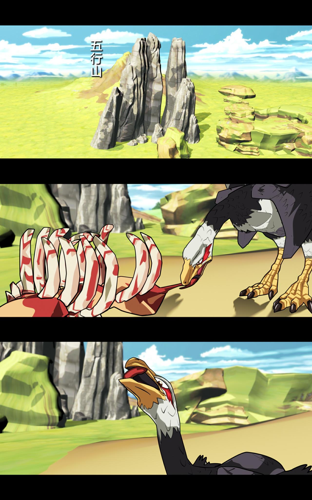 第十一话-第12话