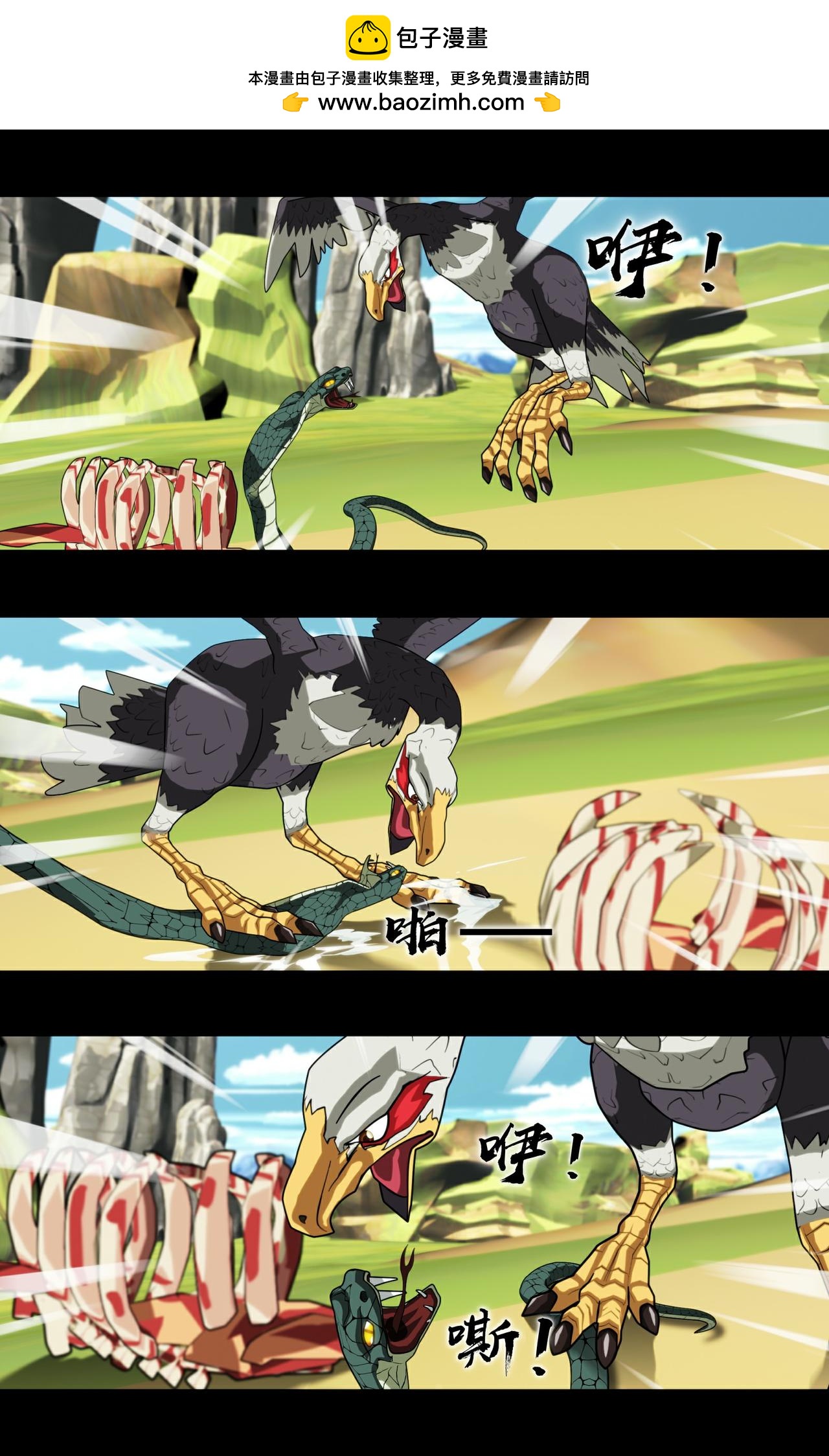 第十一话-第12话