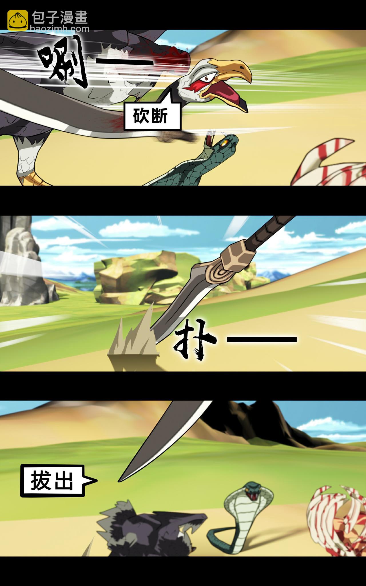 第十一话-第12话