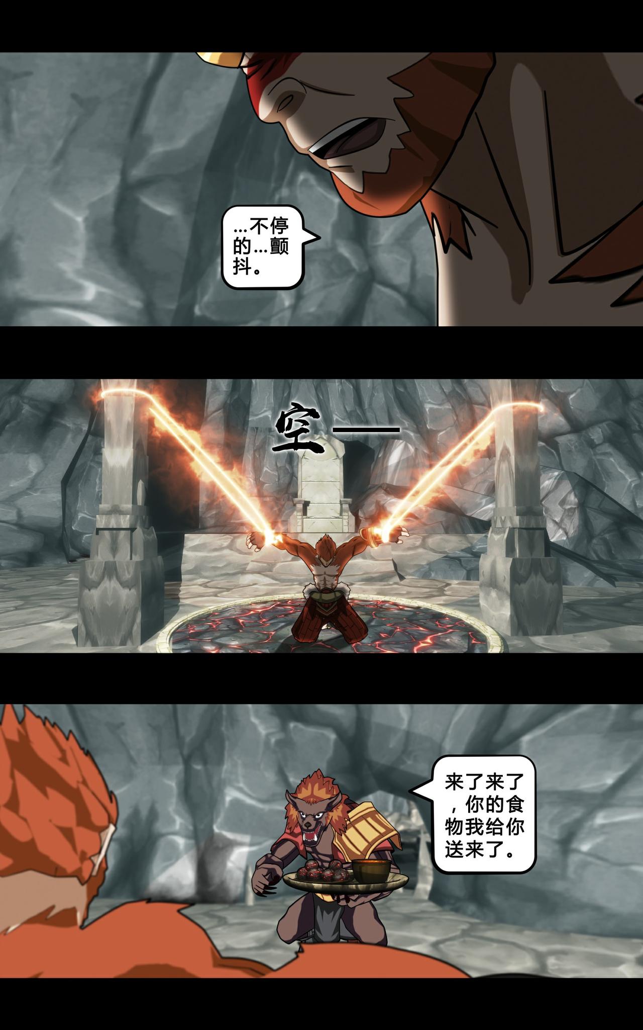 第十一话-第12话