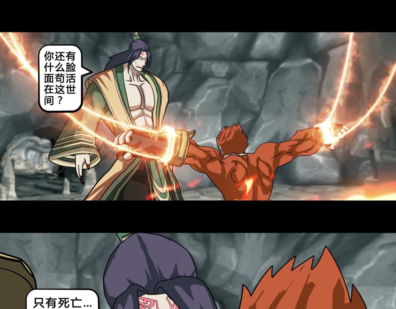 第十三话-第14话