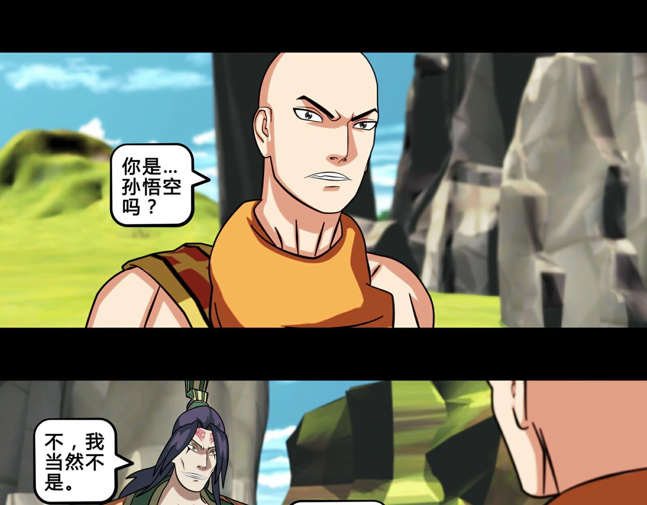 第十三话-第14话