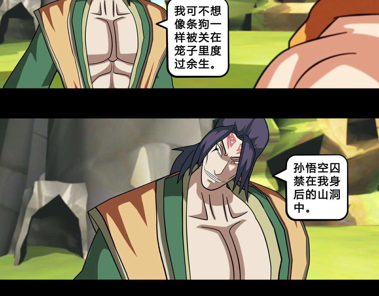 第十三话-第14话