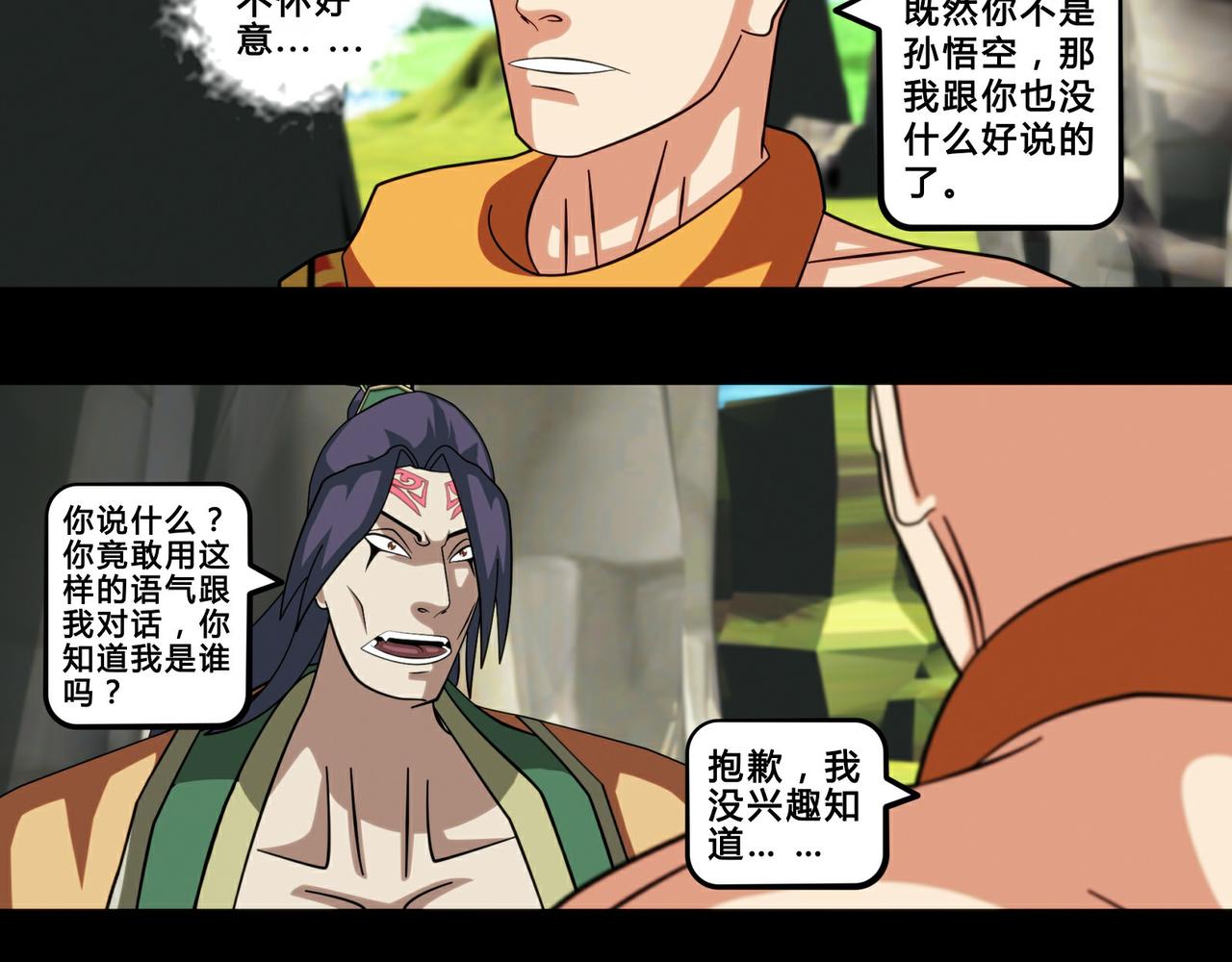 第十三话-第14话