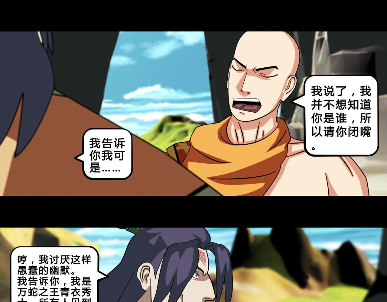 第十三话-第14话