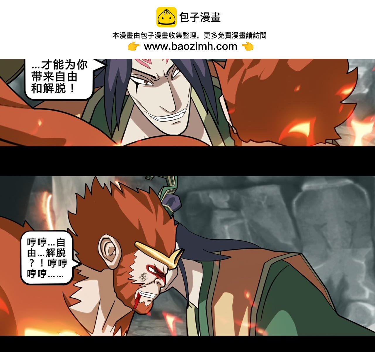 第十三话-第14话