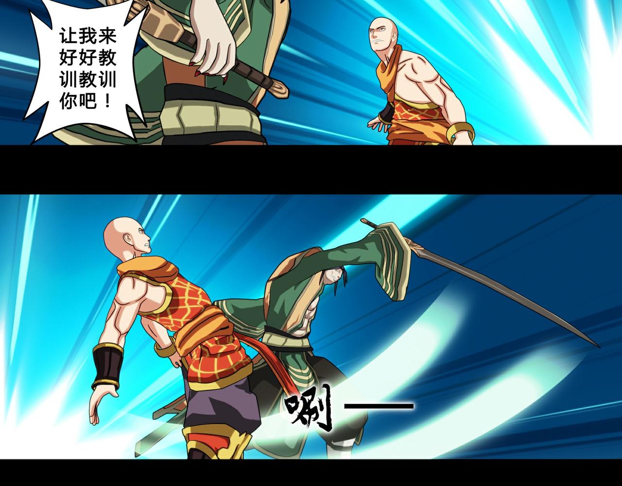 第十三话-第14话