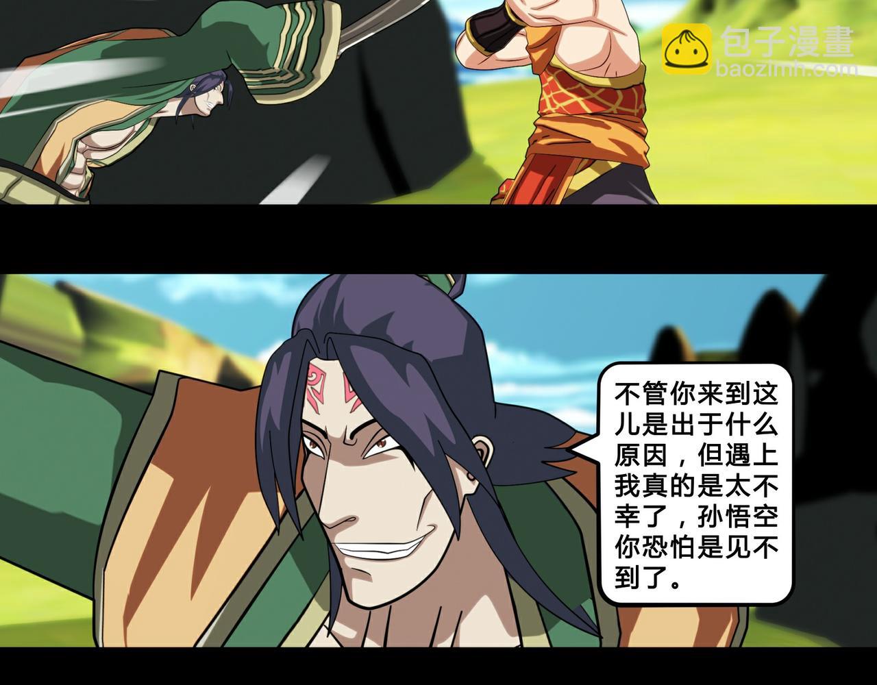 第十三话-第14话