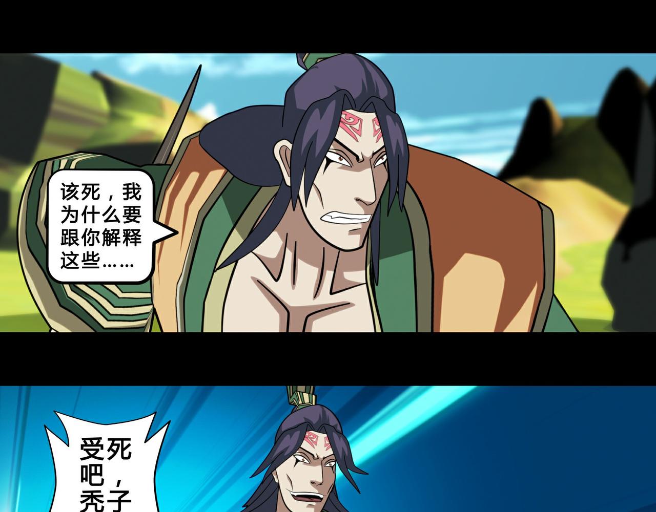 第十三话-第14话