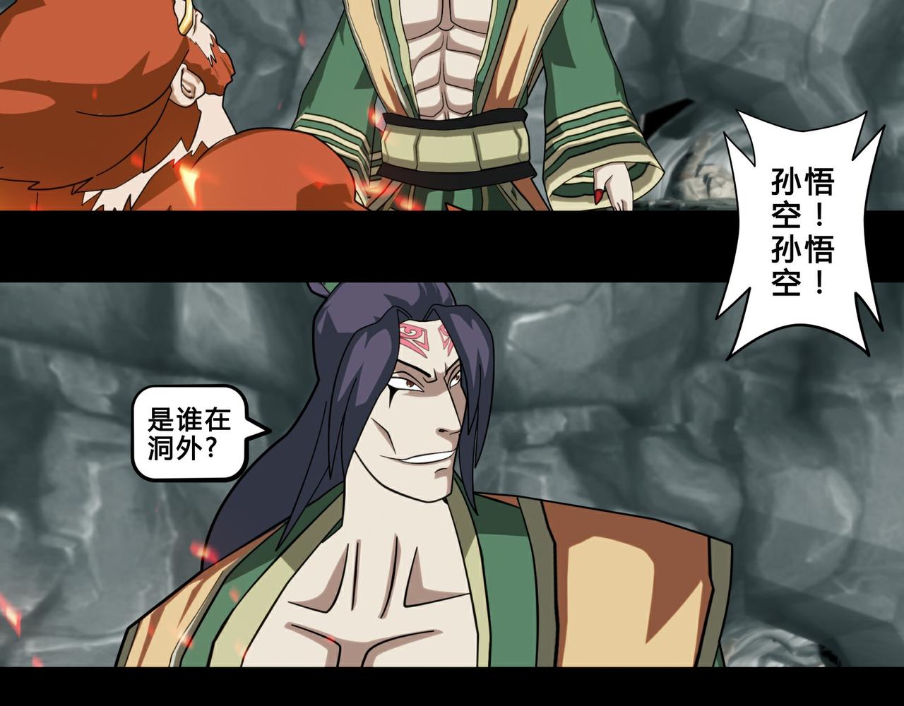 第十三话-第14话